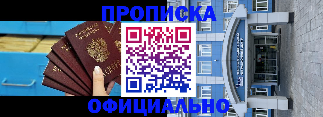 регистрация для дет. сада в Ессентуках