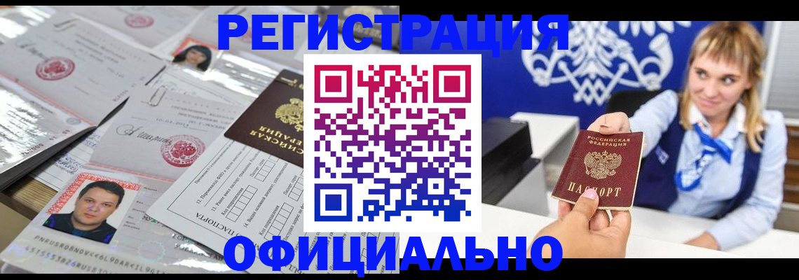 временная регистрация госуслуги в Ессентуках