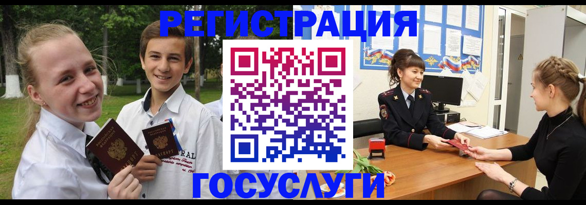 временная регистрация законно в Ессентуках